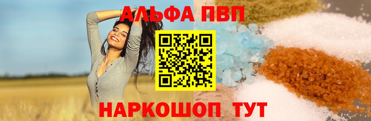A PVP  Вход с VPN  Миасс  Alfa_PVP СК КРИС  A-PVP СК КРИС 