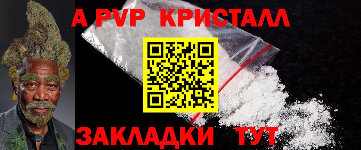 Вейп ТГК Миасс