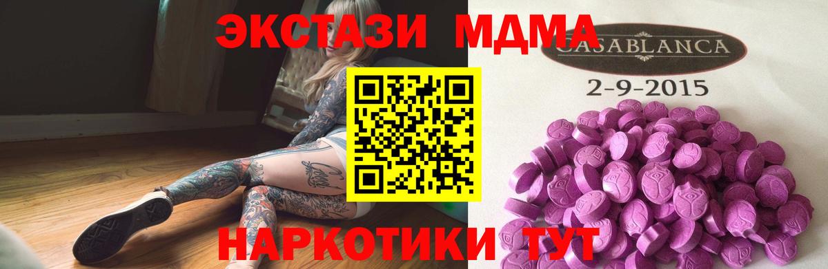 Миасс  Ecstasy круглые  Вход с VPN 