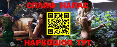 каннабис Гай