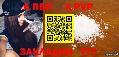 каннабис Гай