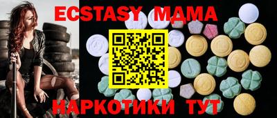 mdpv Гатчина