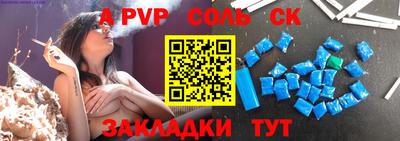 a pvp Гагарин