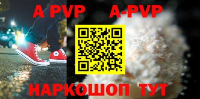 a pvp Гагарин