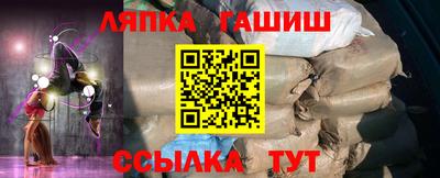 каннабис Гай