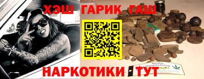 каннабис Гай