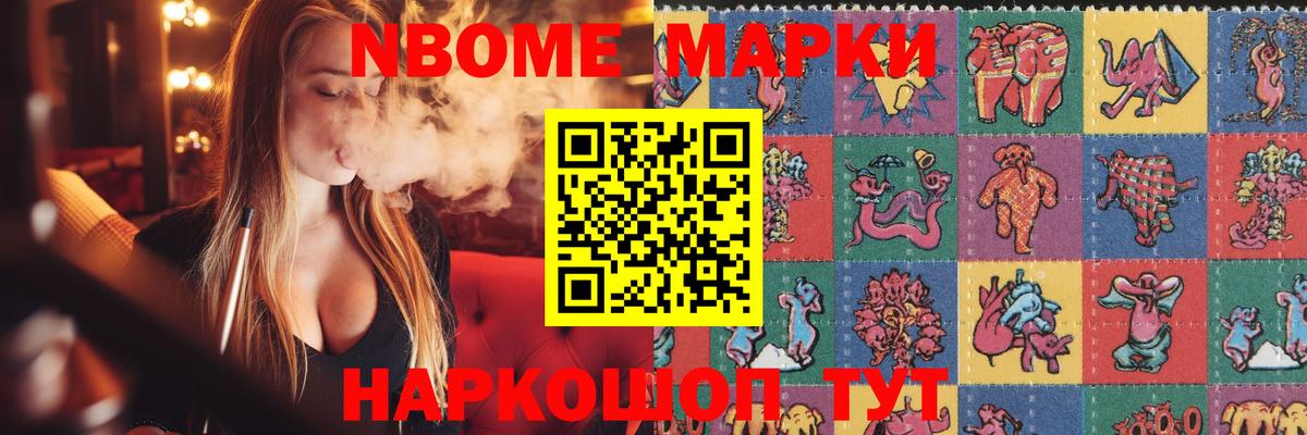 Миасс  Лсд 25 экстази ecstasy  Вход с VPN 