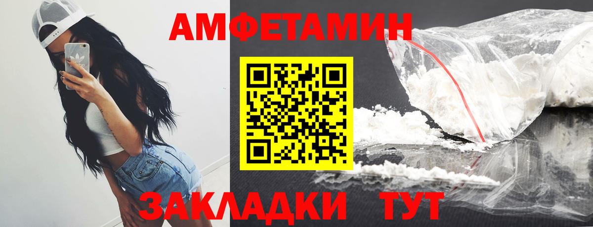 Первитин Декстрометамфетамин 99.9%  Вход с VPN  Миасс 