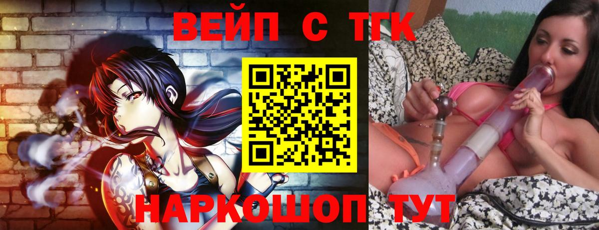 Миасс  Дистиллят ТГК THC oil  Вход с VPN 