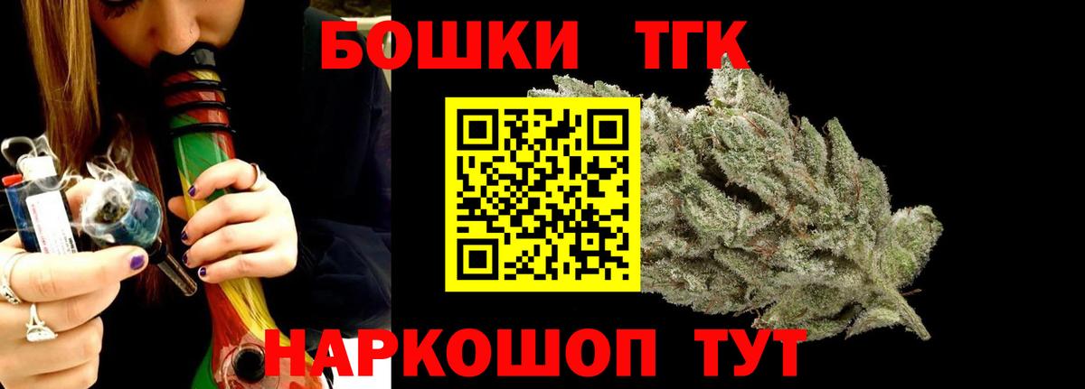 Шишки марихуана SATIVA & INDICA  Бошки Шишки LSD WEED  Вход с VPN  Миасс 